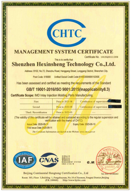 ประเทศจีน Shenzhen HXS Technology Co., Ltd. รับรอง