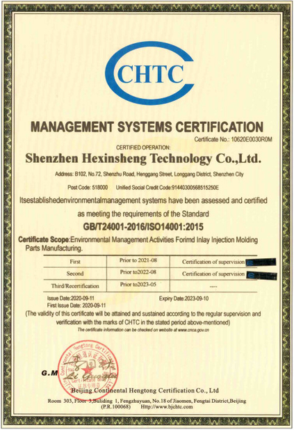 ประเทศจีน Shenzhen HXS Technology Co., Ltd. รับรอง
