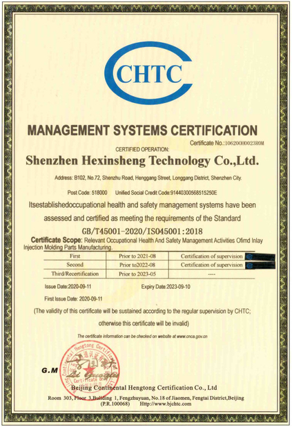 ประเทศจีน Shenzhen HXS Technology Co., Ltd. รับรอง